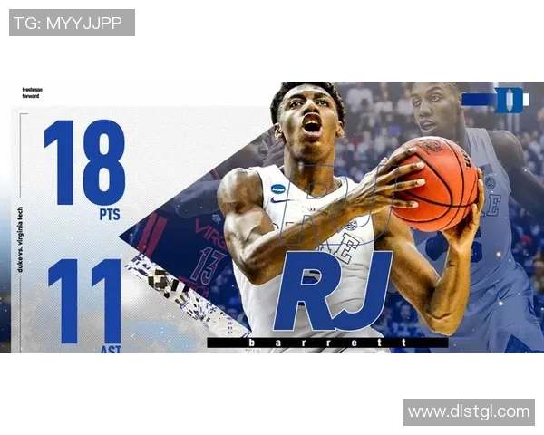 杜克大学与弗吉尼亚的精彩对决揭示NCAA篮球赛季新趋势与战术演变